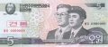 Korea 2 5 Won , 2002